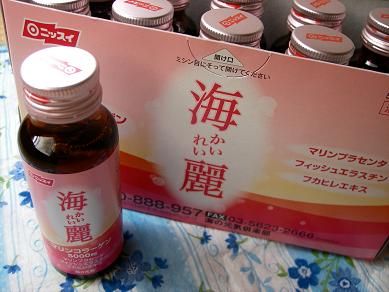 海麗プレミアム お試しセット