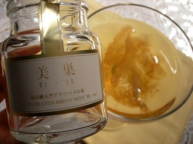 美巣 お試しセット
