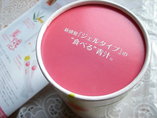 美感青汁 口コミ
