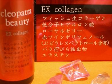 クレオパトラビューティ 口コミ