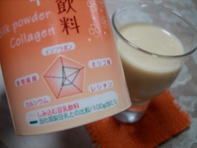 コラーゲン入り豆乳