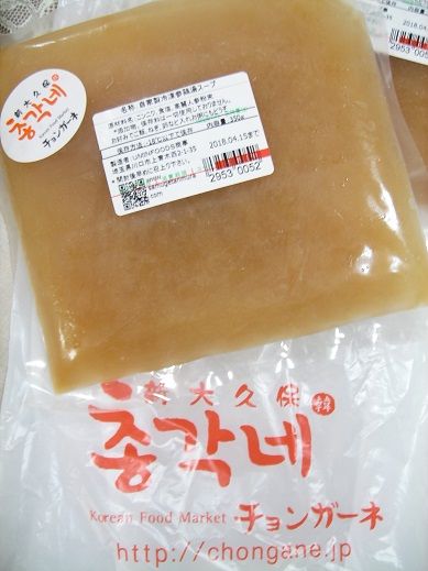サムゲタン