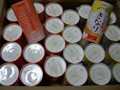 マルサンアイ 豆乳の日キャンペーン