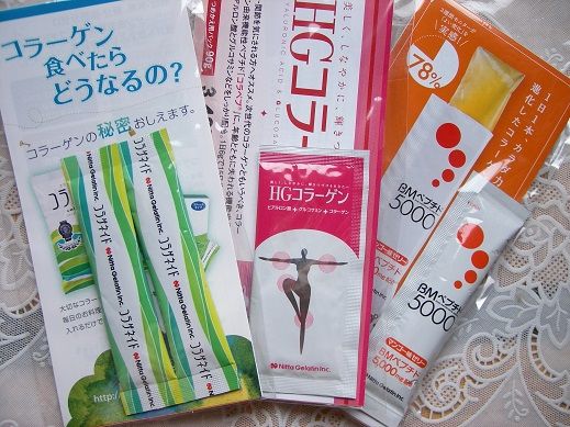 コラゲネイド 無料サンプル