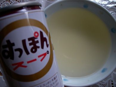 コラーゲン鍋 お取り寄せ