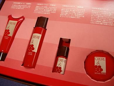 レスベラトロール 化粧品