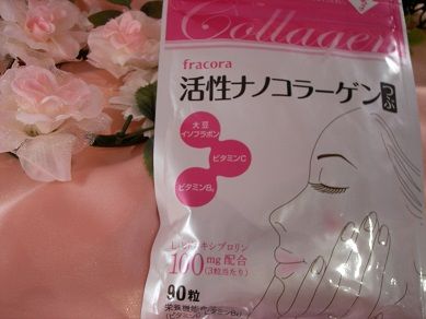 活性ナノコラーゲンつぶ お試しサイズ