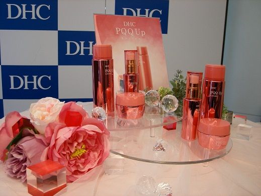 dhc PQQ