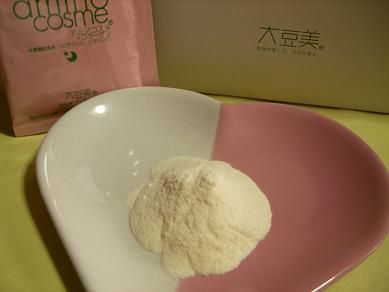 アミノコスメ+コラーゲン