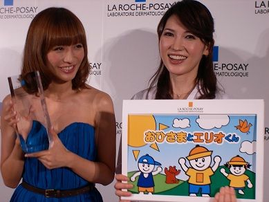 larocheposay 優木まおみ