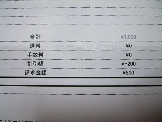 マキベリーゼリー透輝-TOKI お試しセット
