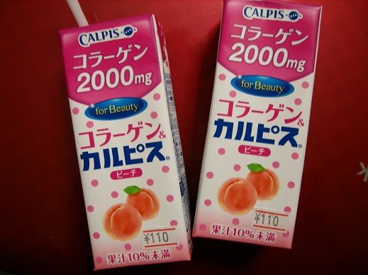 コラーゲン&カルピス