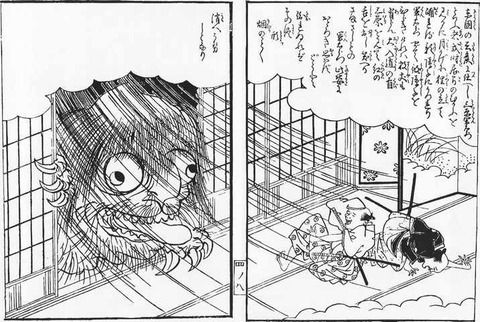 Shungyosai_Okamuro