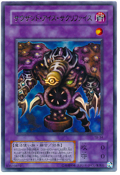 card100004387_1