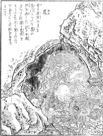 20121017001912