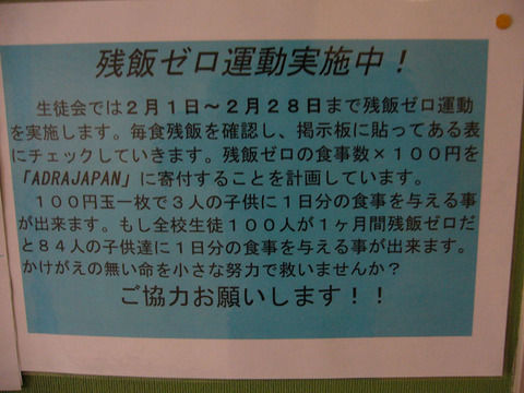 seitokai2007021