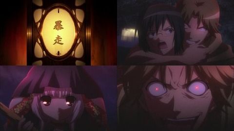 ookamikakushi_ep05_01