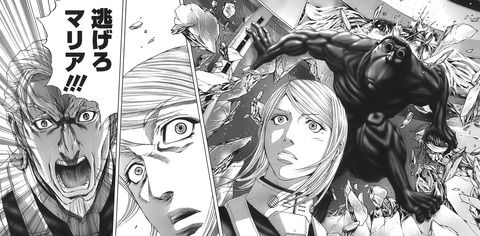 terra_formars03