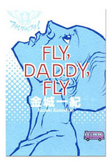 flydaddyfly