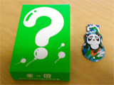 ?(green)_開封