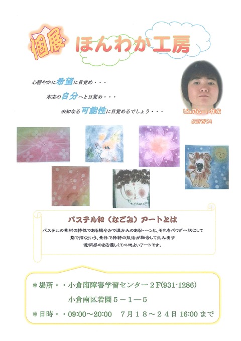 イメージ (5)
