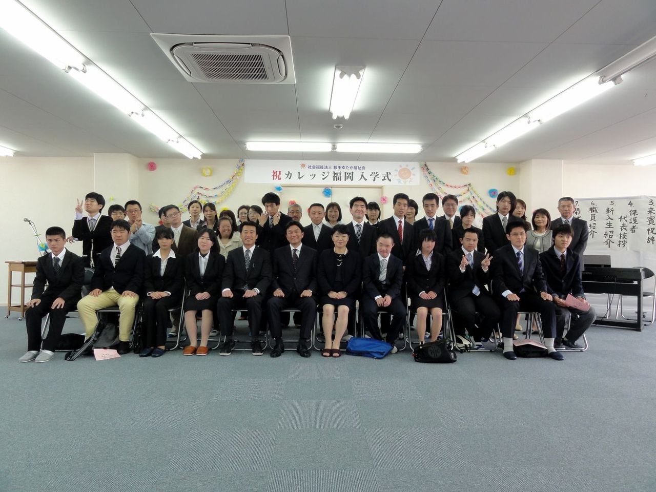 カレッジ福岡入学式