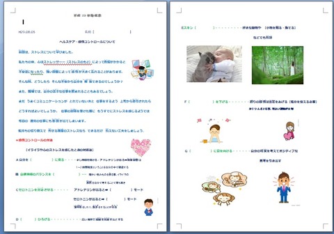 無題