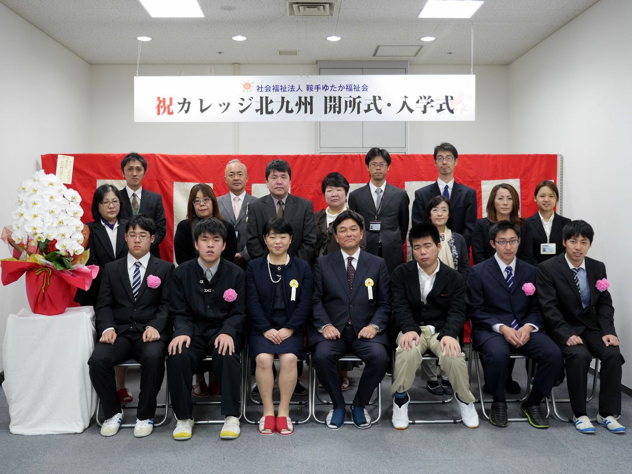 カレッジ北九州入学式