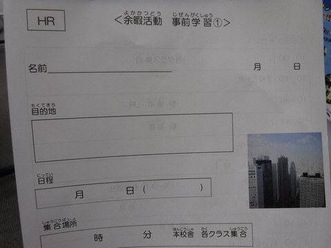 DSCF1050