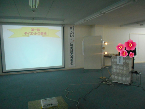 BlogPaint