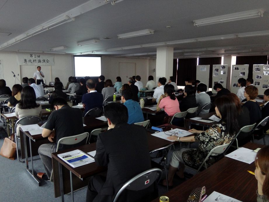 田中先生講演会