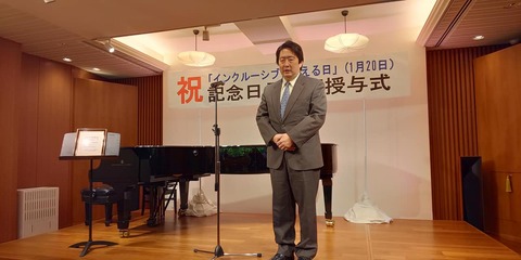 舟先生