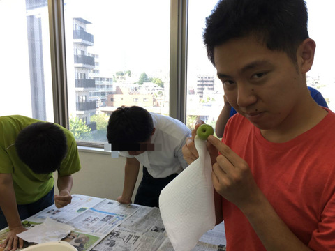 BlogPaint