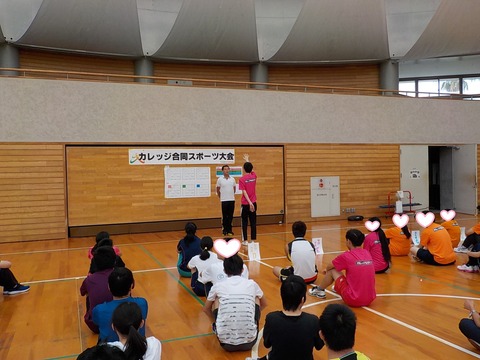 顔隠し 6