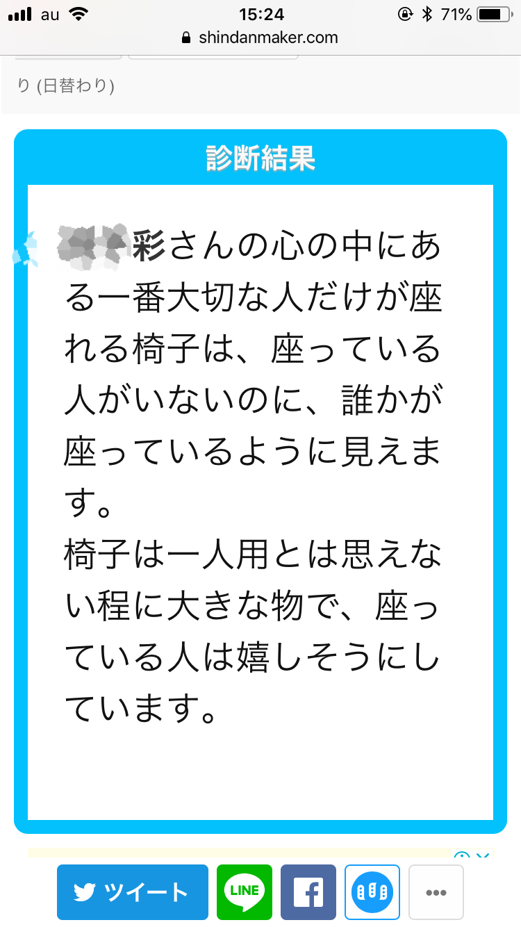 面白い 落書き宝庫