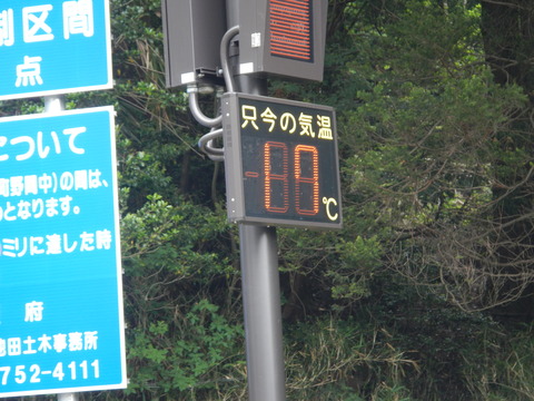 DSCN0013