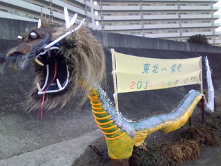 神崎川に現れた龍