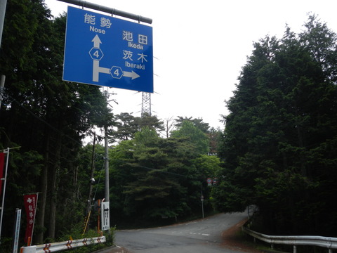 DSCN0011
