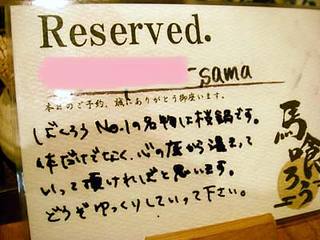 ちょっと嬉しい
