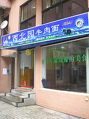IMGP1855