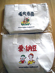 IMGP2975