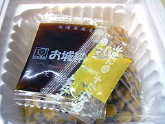 IMGP2983