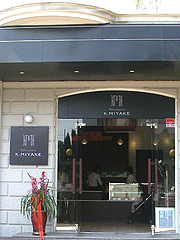「K.MIYAKE」(ケーキ屋さん)