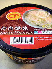 冷凍えびワンタンスープ