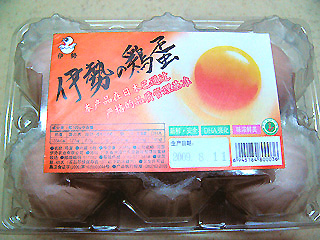 伊勢のなんたら