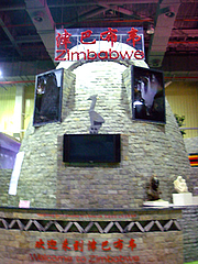 IMGP2703