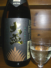 大盃(おおさかずき)