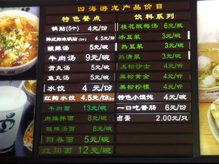スマイル0円