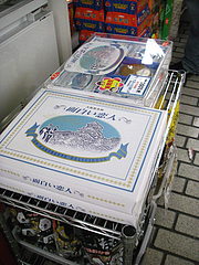 確かに。