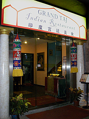 GRAND TAJ